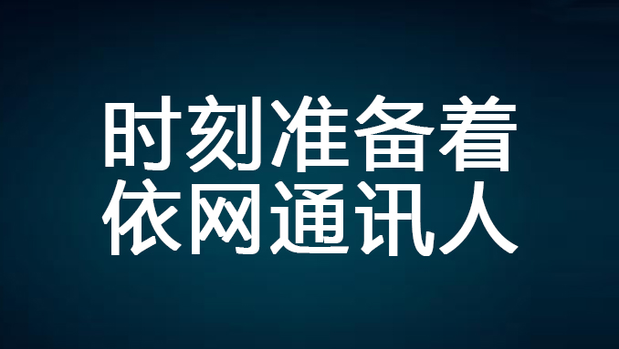 浙江动符積極部署防洪防汛工作(do)